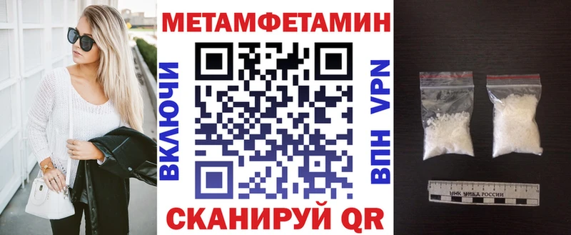 Amphetamine Premium Петров Вал