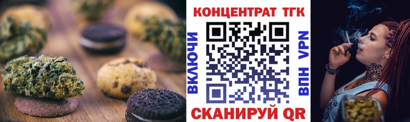 Cannafood марихуана Петров Вал