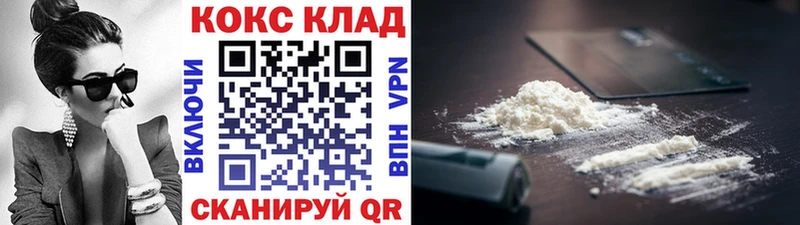 COCAIN Боливия  Петров Вал 