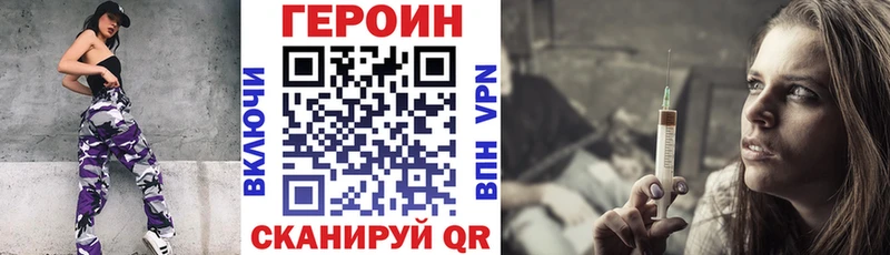 Героин Афган Петров Вал