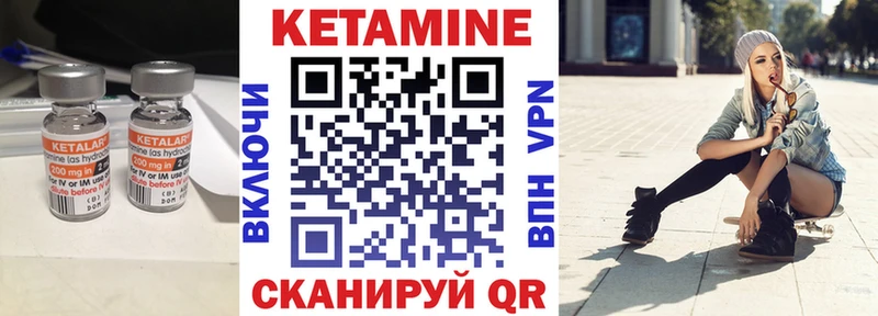 ссылка на мегу маркетплейс  Петров Вал  Кетамин VHQ 