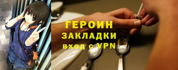 кристаллы Дмитров