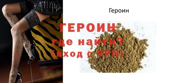 стаф Дмитровск