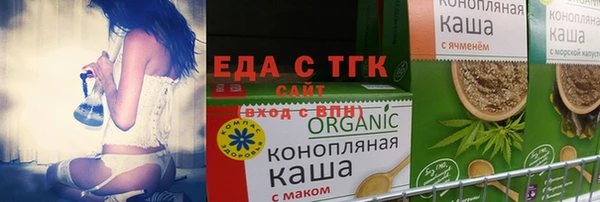 кристаллы Дмитров