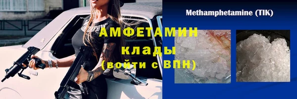 стаф Дмитровск
