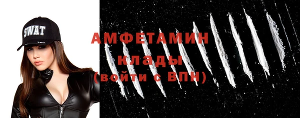 mix Ельня