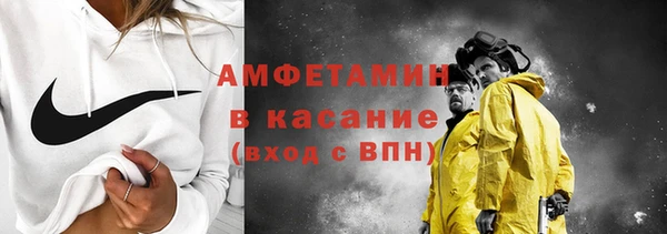 кристаллы Дмитров