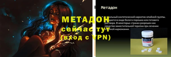 mix Ельня