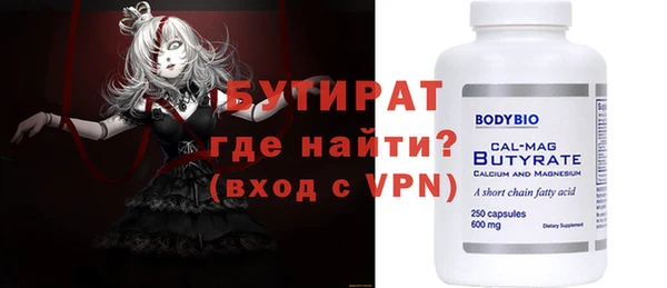 стаф Дмитровск