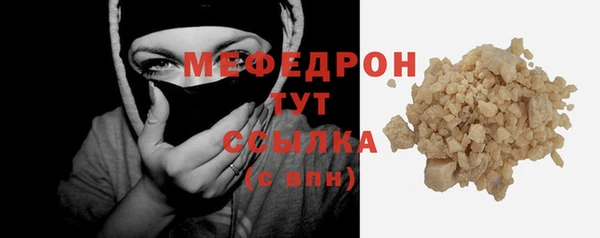 стаф Дмитровск