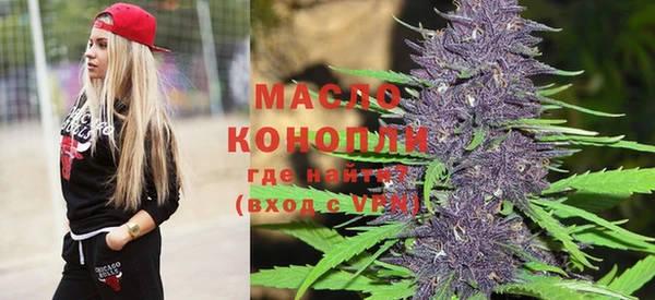кристаллы Дмитров
