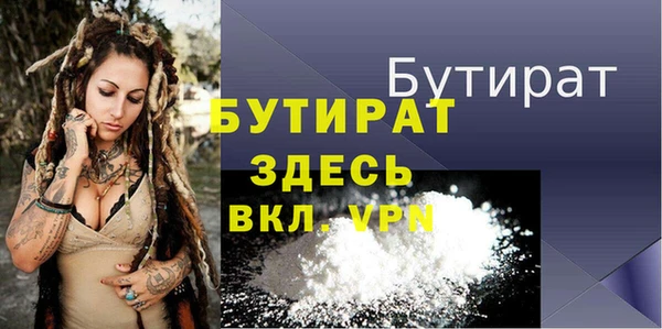 кристаллы Дмитров
