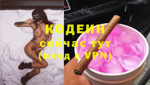 кристаллы Дмитров