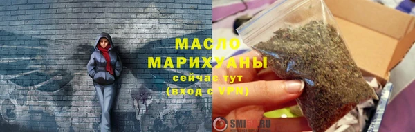 кристаллы Дмитров