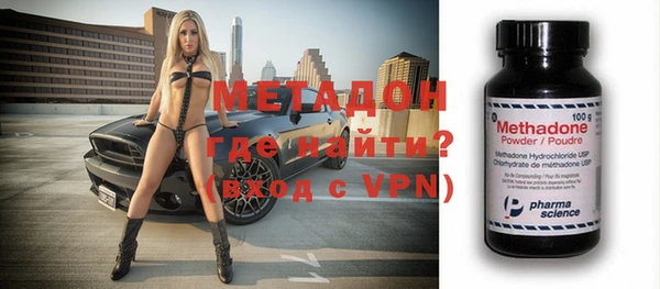 кристаллы Дмитров