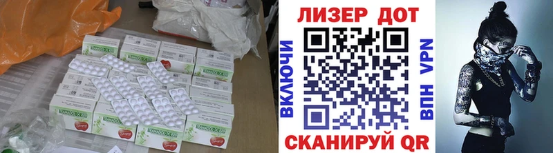 LSD-25 экстази кислота  где продают   Петров Вал 