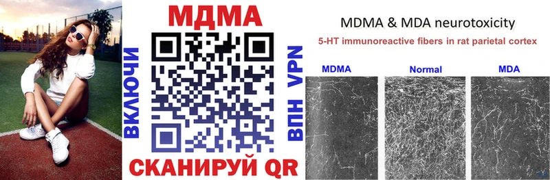 MDMA кристаллы  Петров Вал 