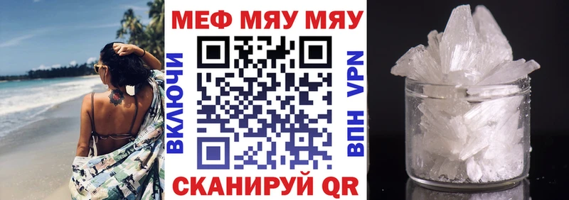 Мефедрон VHQ  кракен зеркало  Петров Вал 