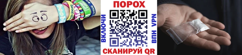 купить   Петров Вал  мега ТОР  Первитин винт 