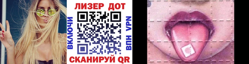 Наркотические марки 1,8мг  где купить наркоту  Петров Вал 